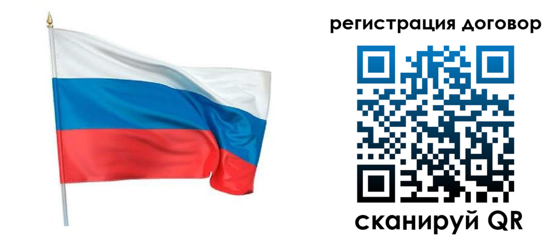 где прописаться в Бузулуке