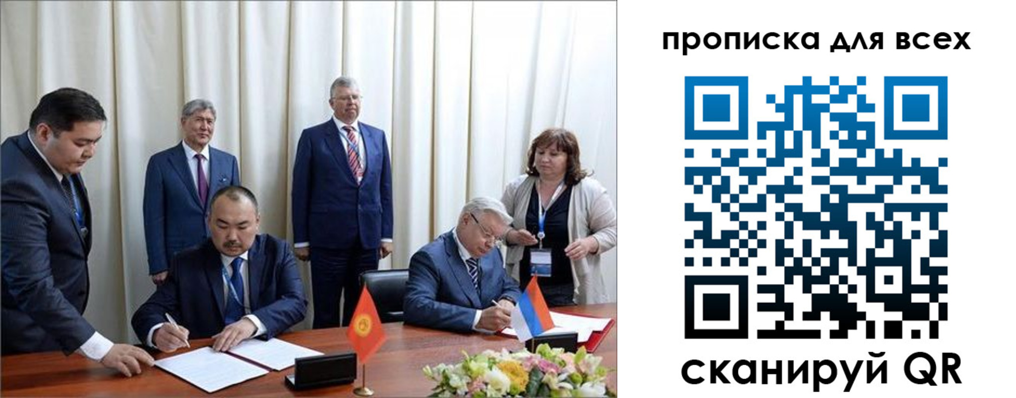 миграционный учет в Бузулуке