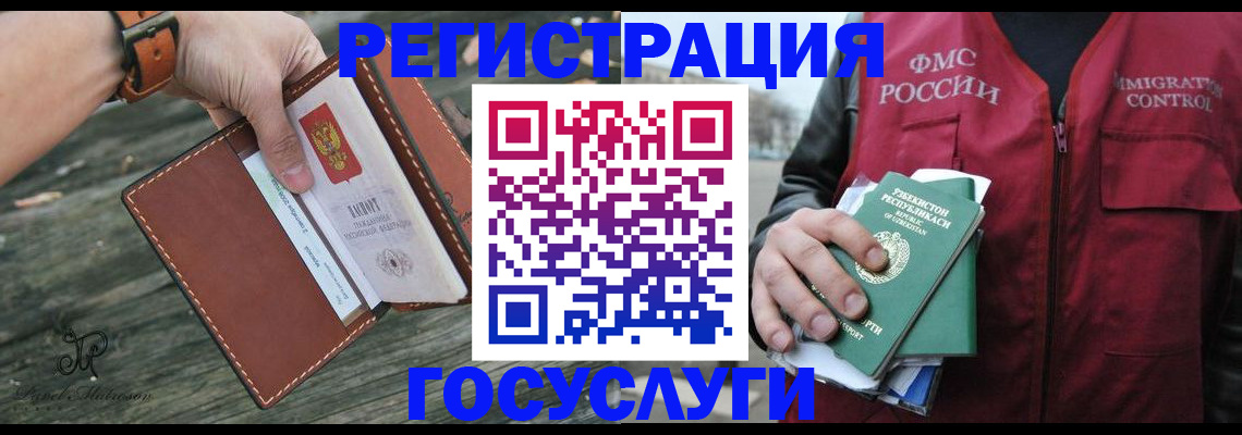 регистрация для школы в Бузулуке