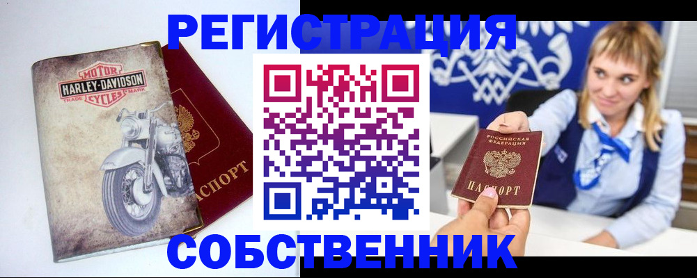 временная регистрация госуслуги в Бузулуке